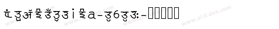 Aventurina-w6wx字体转换