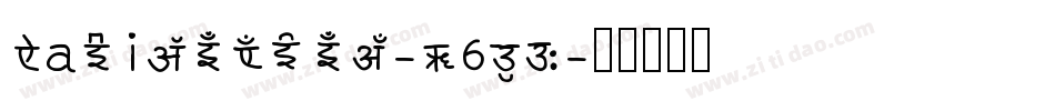 DanielBold-P6wx字体转换