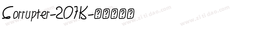 Corrupter-2O7K字体转换