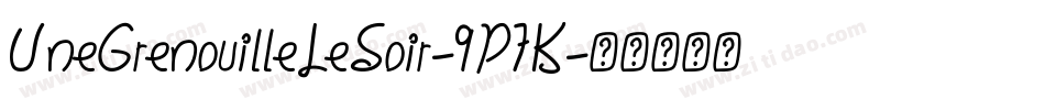 UneGrenouilleLeSoir-9P7K字体转换 UneGrenouilleLeSoir-9P7K字体转换