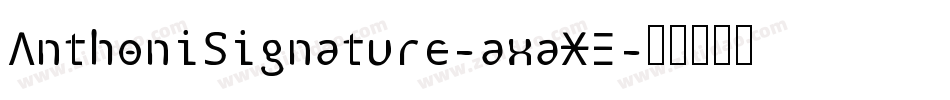AnthoniSignature-axaXE字体转换