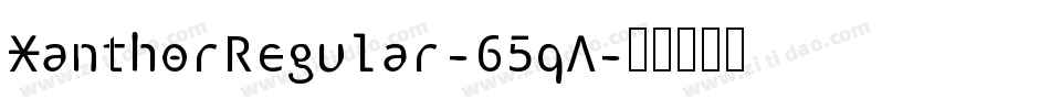 XanthorRegular-65qA字体转换
