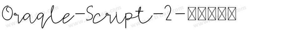Oraqle-Script-2字体转换