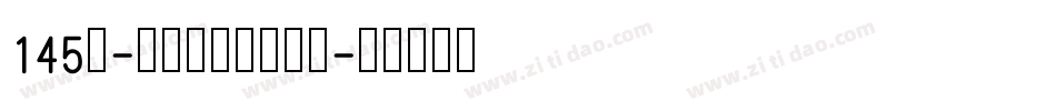 145号-正酷雪花黑转换器字体转换