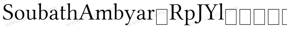 SoubathAmbyar-RpJYl字体转换