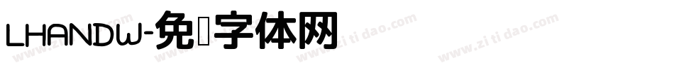 LHANDW字体转换