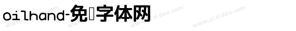 oilhand字体转换