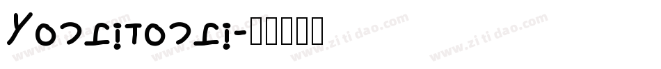 Yoshitoshi字体转换