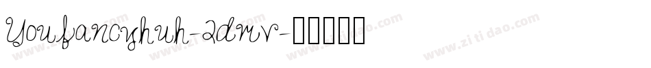 Youfancyhuh-2dmv字体转换