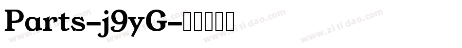 Parts-j9yG字体转换