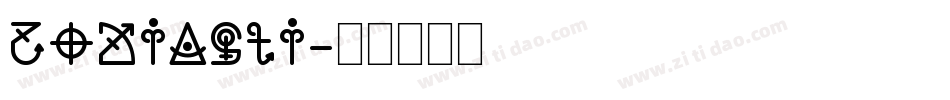 ZODIASTI字体转换