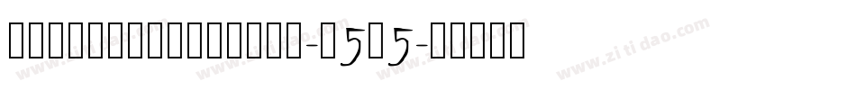 ZizhyobaRegular-L5K5字体转换
