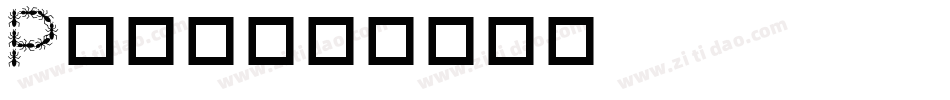 Pile字体转换