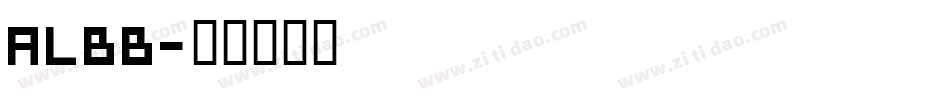 ALBB字体转换