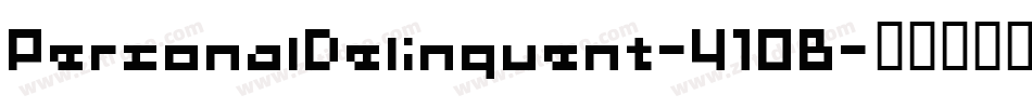 PersonalDelinquent-410B字体转换