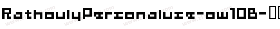 RathoulyPersonaluse-ow10B字体转换
