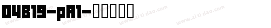 04B19-pA1字体转换