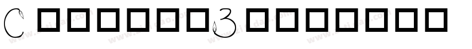 Candle-3d字体转换