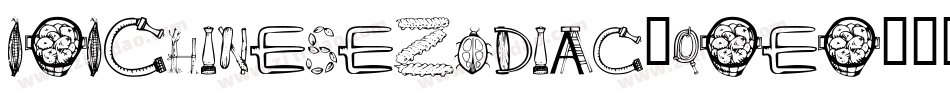 101ChineseZodiac-q0e0字体转换