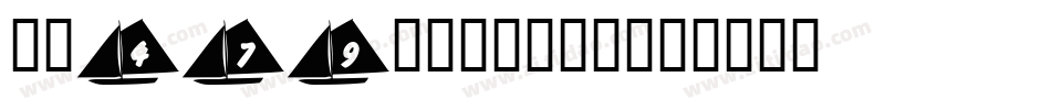 字魂479号-锐艺润格体字体转换