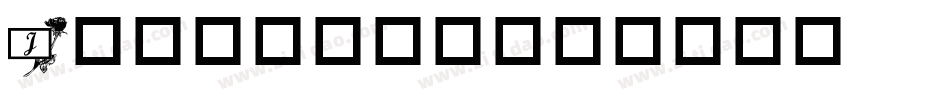 Joycards字体转换