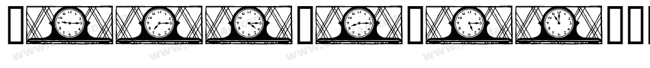 Hoursint字体转换