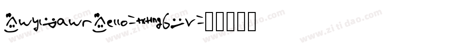 HwylFawrHello-Y6Ev字体转换 HwylFawrHello-Y6Ev字体转换