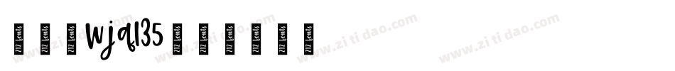 隶书_wjq135字体转换