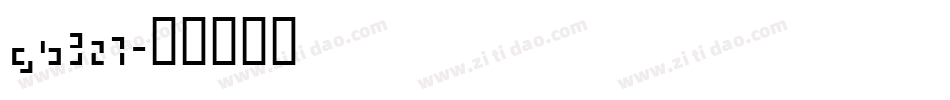 gb321字体转换