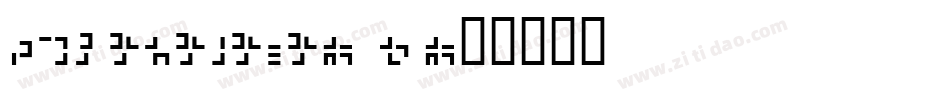321Katakana-PKpE字体转换