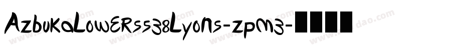 AzbukaLowers538Lyons-zpm3字体转换