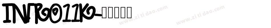 INFR011K字体转换