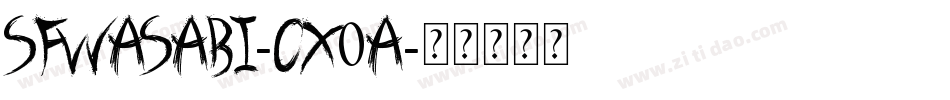 SfWasabi-oX0A字体转换 SfWasabi-oX0A字体转换