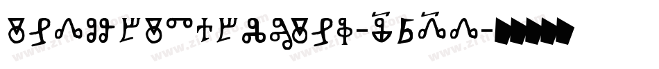 IndubitablyNf-8R5D字体转换