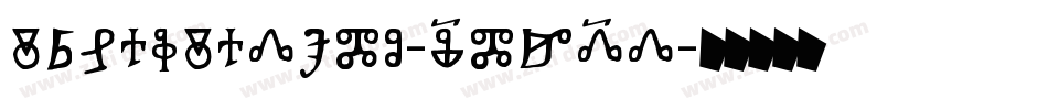 IrnafiaDemo-8MZ5D字体转换