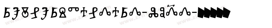 Reinerstandard-lq5D字体转换