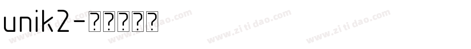 unik2字体转换