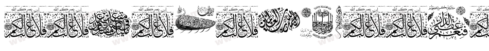 AayatQuraan11-Rwrl字体转换