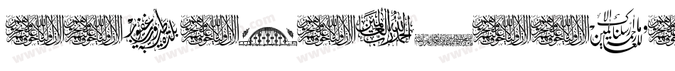 AayatQuraan13-D36d字体转换