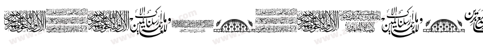 PhanithFonter-618D字体转换