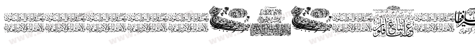 VDL-LogoJrBlack字体转换