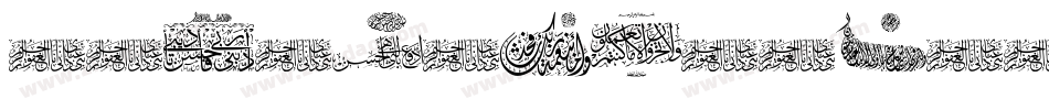 AayatQuraan21-6pOM字体转换