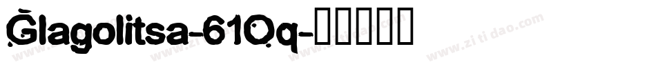 Glagolitsa-61Oq字体转换 Glagolitsa-61Oq字体转换