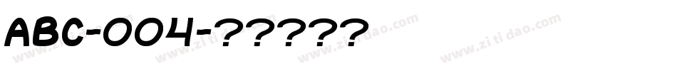 ABC-004字体转换