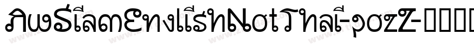 AwSiamEnglishNotThai-pozZ字体转换