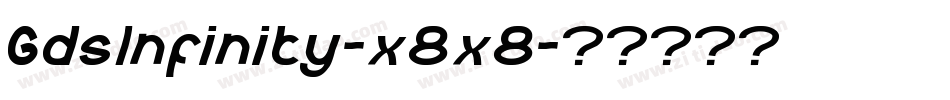GdsInfinity-x8x8字体转换