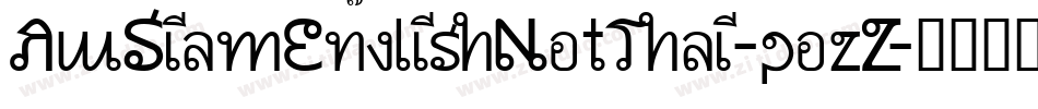 AwSiamEnglishNotThai-pozZ字体转换