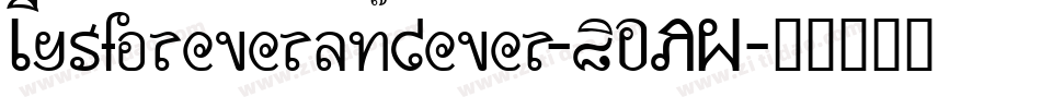 Iysforeverandever-20AW字体转换