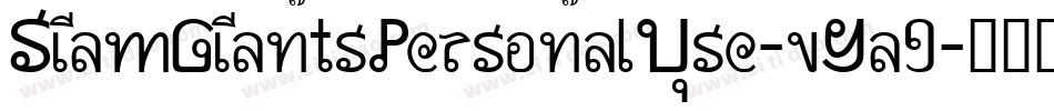 SiamGiantsPersonalUse-vYa9字体转换