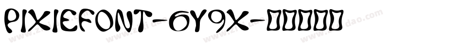 Pixiefont-6Y9x字体转换